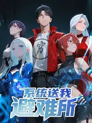 98影院综艺山海厨房海报