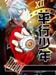 98影院综艺深夜对谈局海报